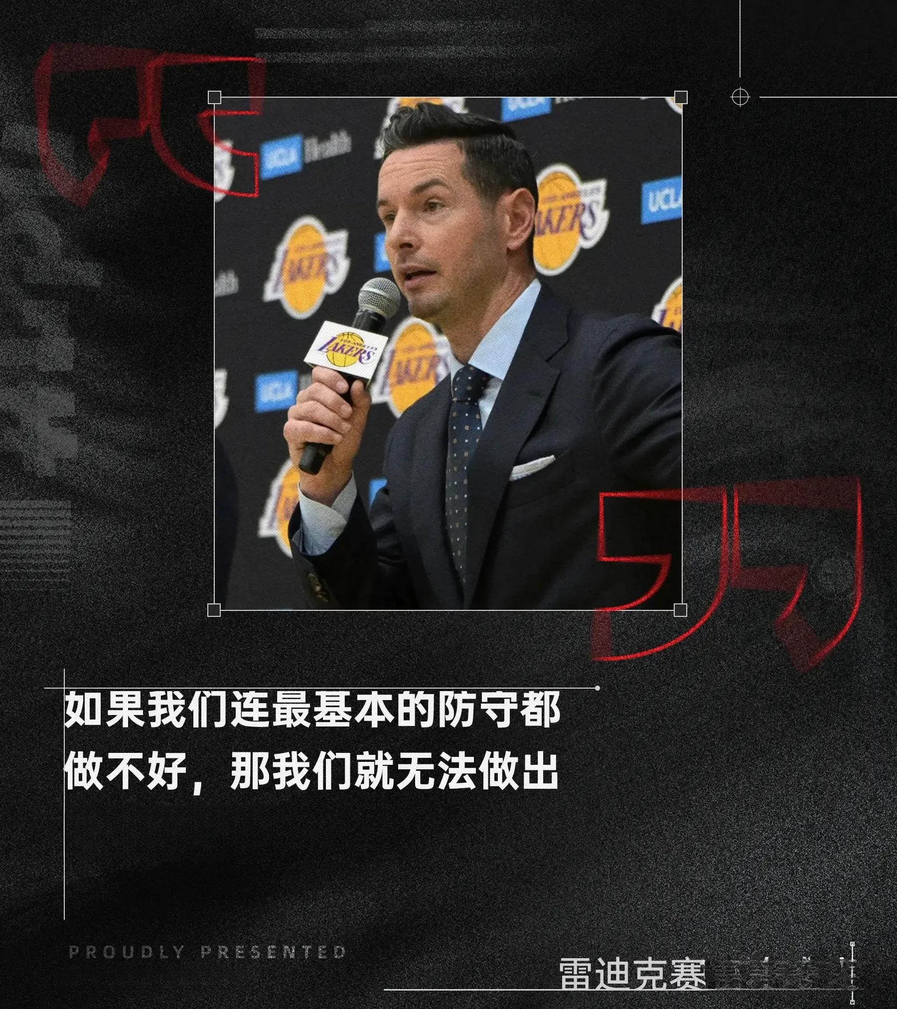 热火球员公开质疑裁判判罚尺度，引争议，的人工作影响.