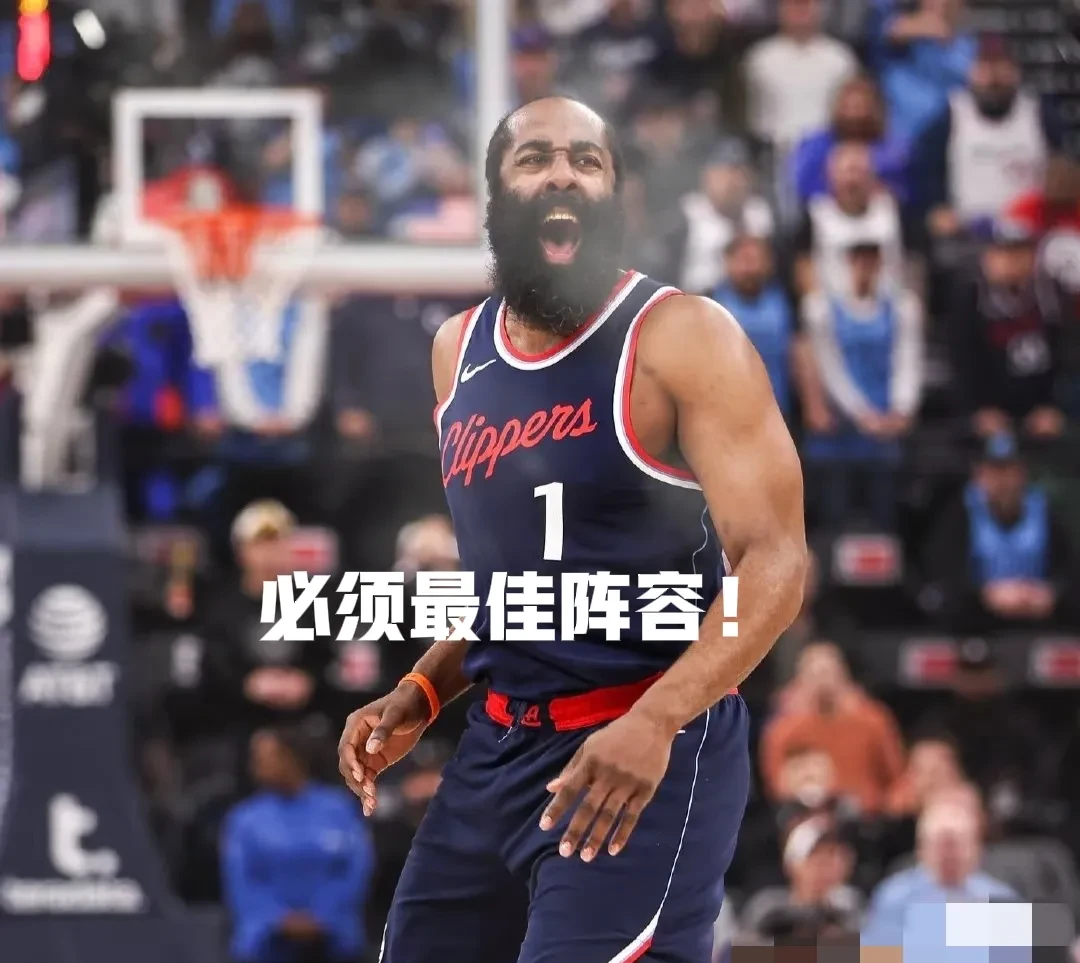 爱游戏APP下载哈登重返赛场，出色防守首场状态出色，美国队观众沸腾！